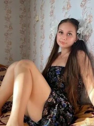 Амина